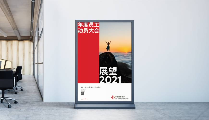 新晃优秀的VI设计工作室