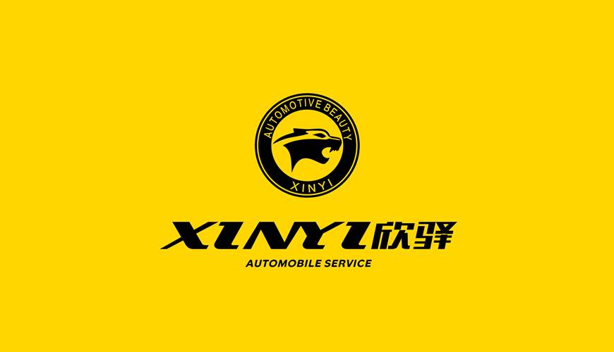 新晃VI设计公司为品牌重塑确保成功的步骤