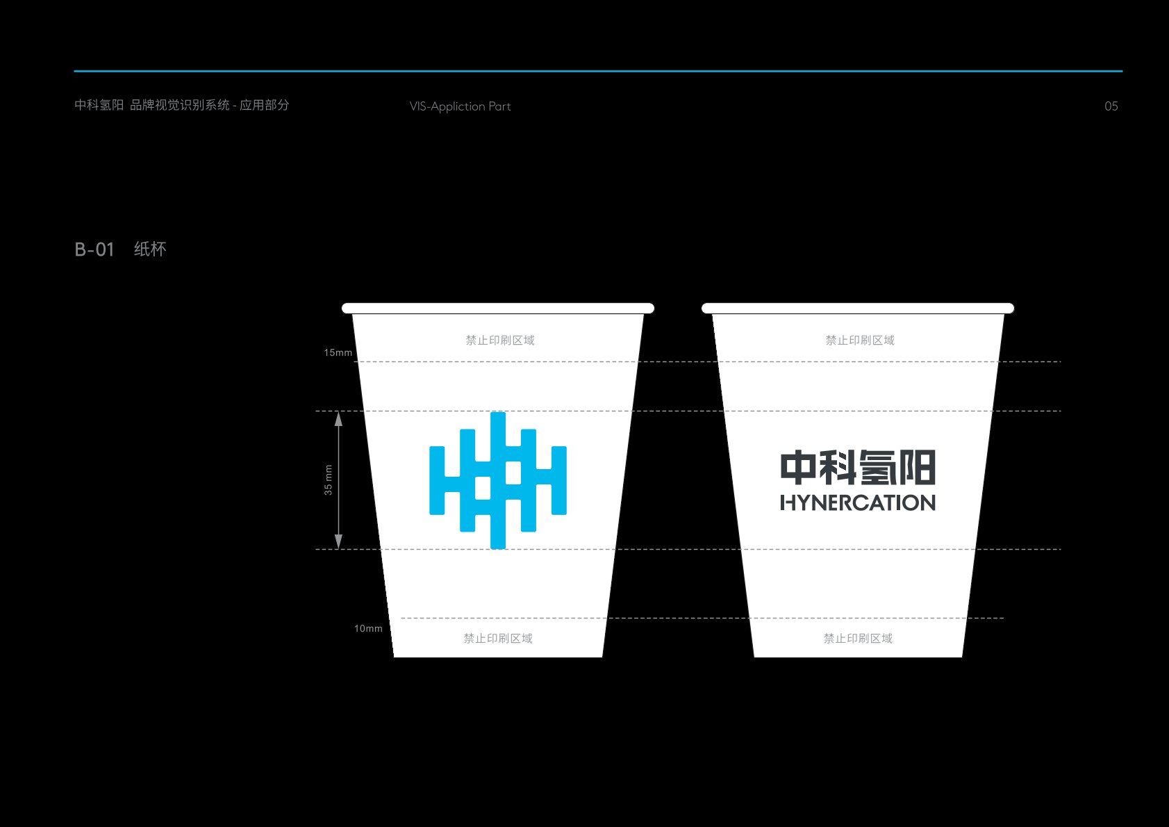 新晃VI设计公司的发展说明很多企业逐渐的成型